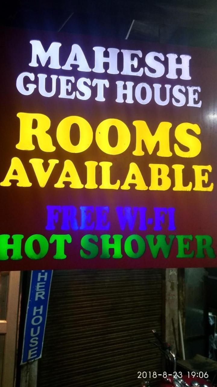 Mahesh Guest House New Delhi Exterior photo